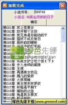 天博综合app官网登录